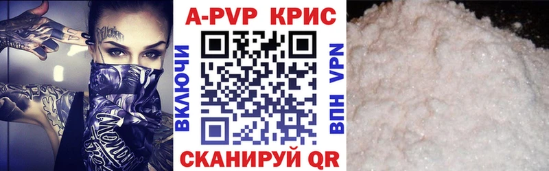 Все наркотики Слюдянка Канабис  Кокаин  Вейп ТГК  Мефедрон  Гашиш  А ПВП 