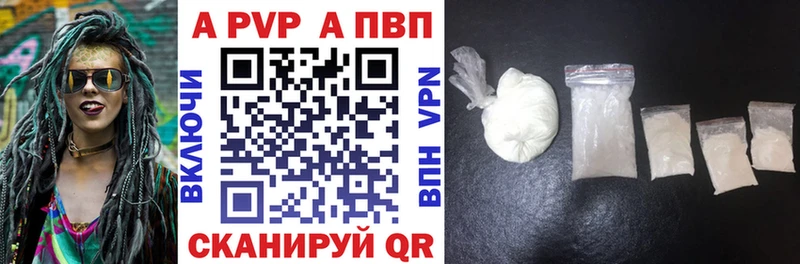 Alfa_PVP Соль  закладки  Слюдянка 