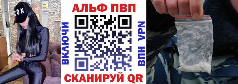 А ПВП Crystall Слюдянка