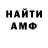 КЕТАМИН VHQ Mimasik