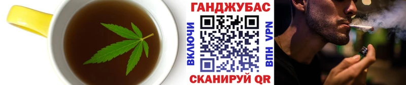 Canna-Cookies марихуана купить наркотик Слюдянка