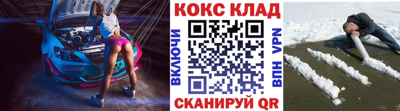 КОКАИН FishScale  Слюдянка 