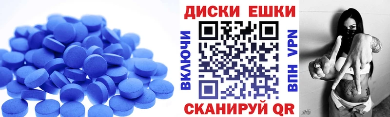 ЭКСТАЗИ 300 mg KRAKEN tor Слюдянка купить