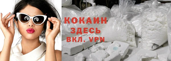 мет Абдулино