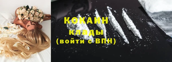 ешки Абинск