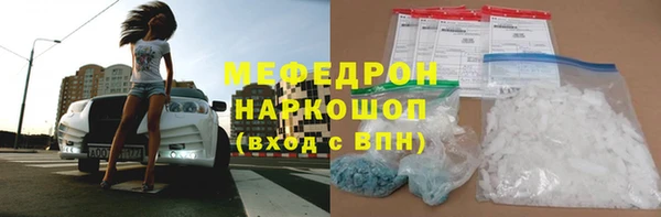 мет Абдулино