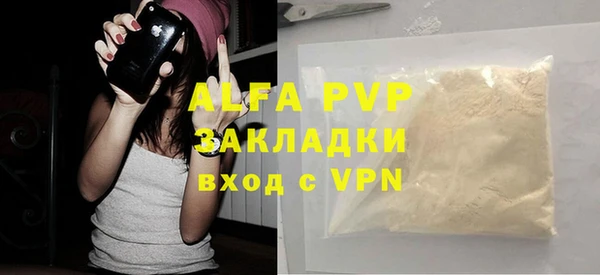 мет Абдулино