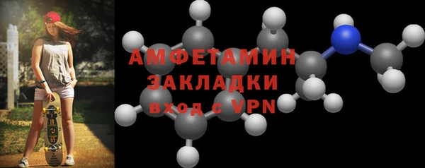 ешки Абинск