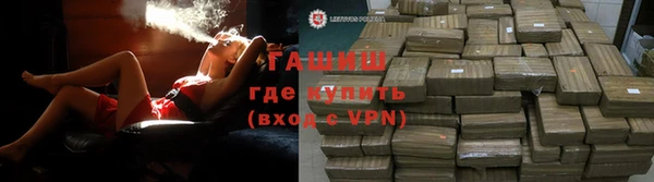 ешки Абинск
