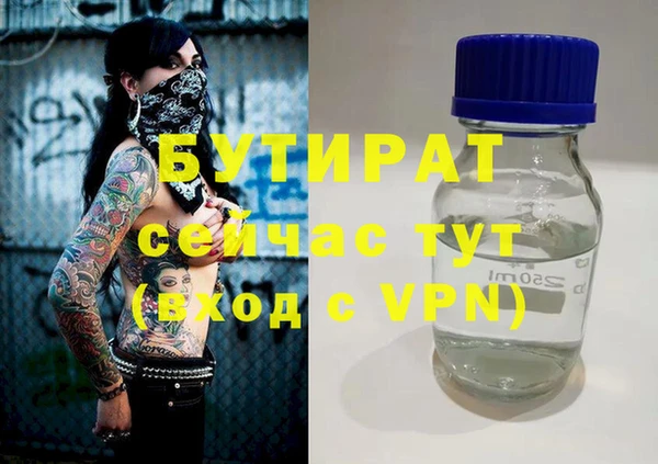 ешки Абинск