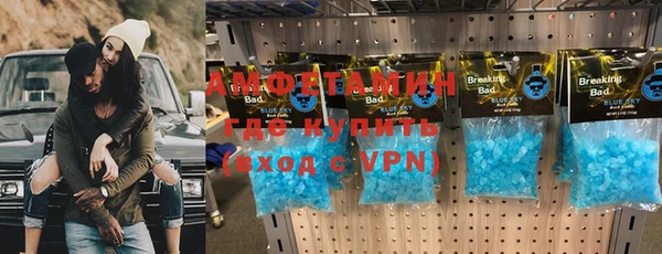 мет Абдулино