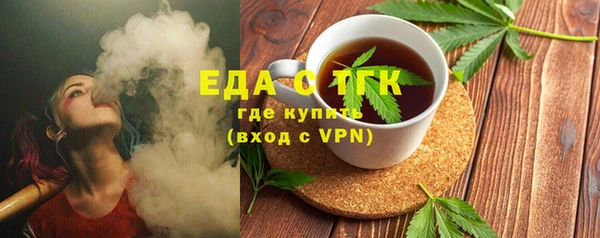 мет Абдулино