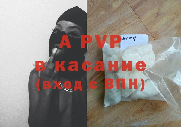 ешки Абинск