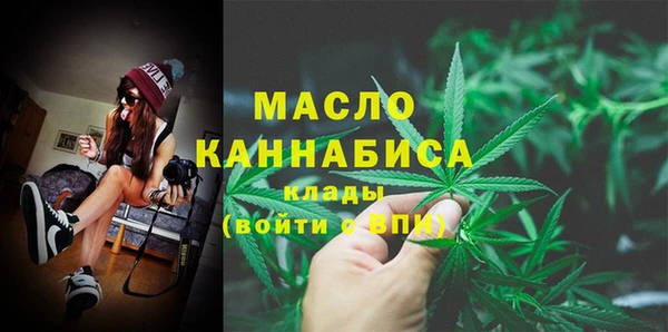 мет Абдулино