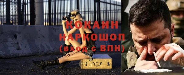 мет Абдулино