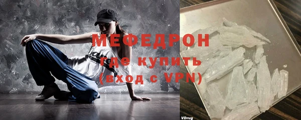 мет Абдулино