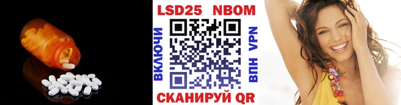 LSD-25 экстази кислота  blacksprut рабочий сайт  Слюдянка 