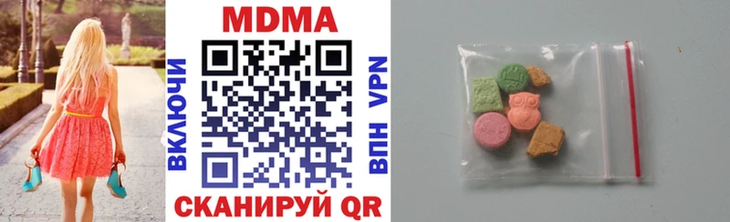 MDMA Molly  купить   Слюдянка 