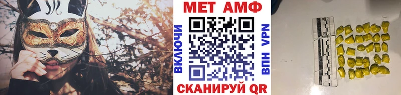 Метамфетамин Methamphetamine  маркетплейс как зайти  Слюдянка 