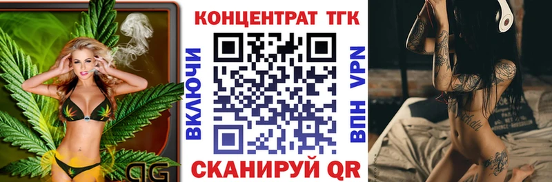 OMG ТОР Слюдянка ТГК вейп