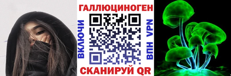 OMG как зайти  где купить наркоту  Слюдянка  Псилоцибиновые грибы мицелий 